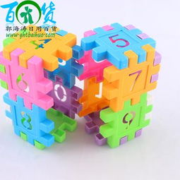 義烏國(guó)際商貿(mào)城五區(qū) 優(yōu)質(zhì)玩具積木與日用百貨的2元批發(fā)天堂