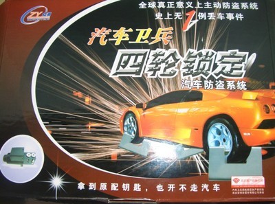 汽車(chē)新產(chǎn)品代理樣本及產(chǎn)品圖片-機(jī)電商情網(wǎng)電子樣本庫(kù)