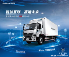 南京歐舜汽車銷售祝福祖國(guó)強(qiáng)盛