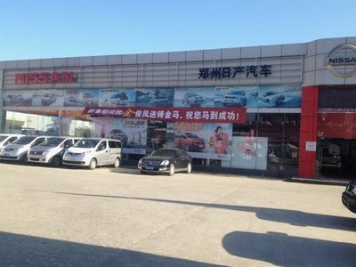 福州東瑞汽車銷售服務(wù)