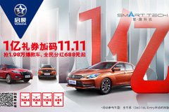 漳州汽車經(jīng)銷商攜手太平洋汽車網(wǎng)，打造精彩車市活動(dòng)